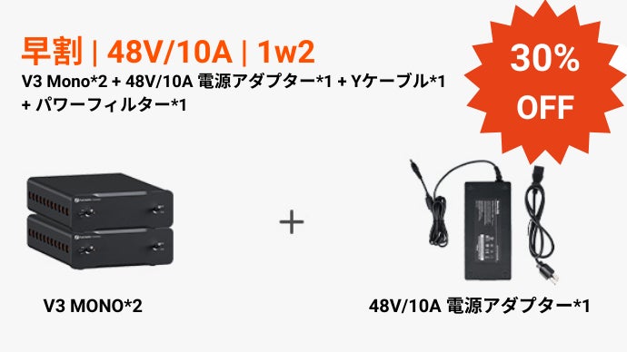 Fosi Audio V3 Mono ホームオーディオパワーアンプ (PFFB