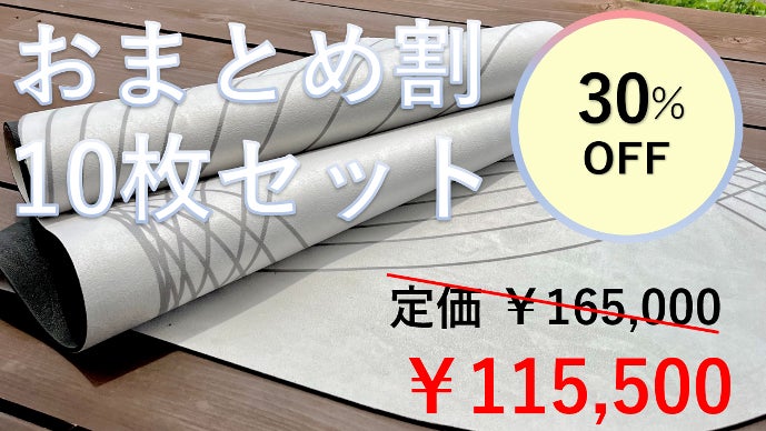 カラダも、空間も美しく。敷きっぱなしにしたくなる インテリア