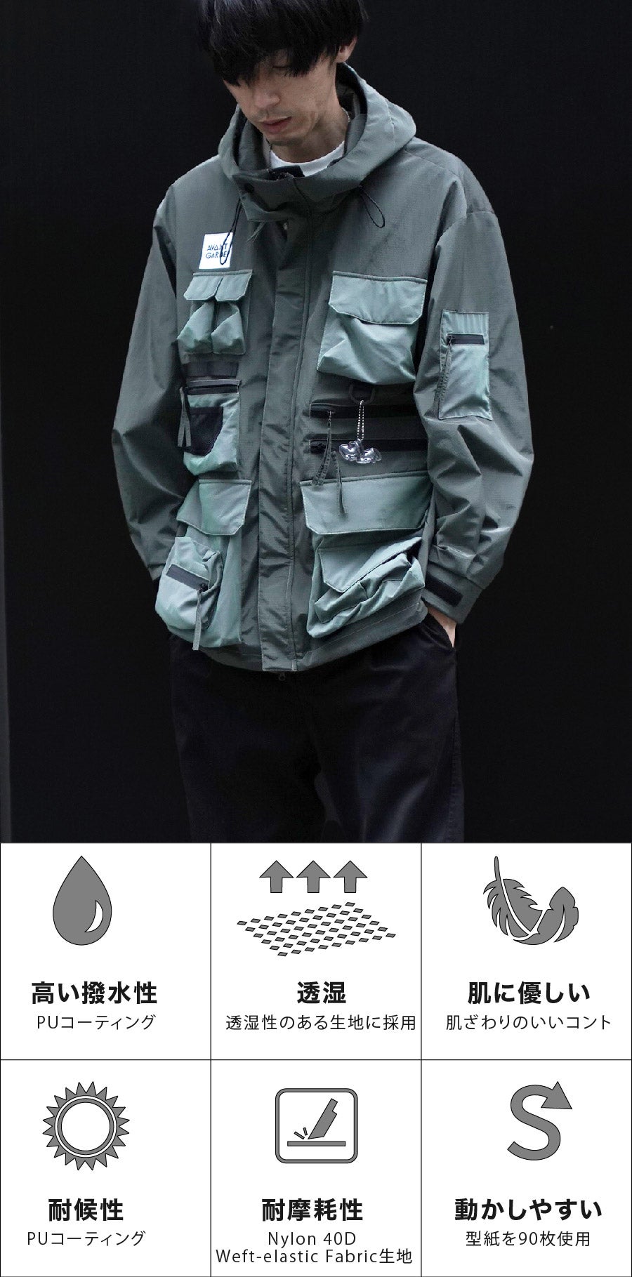 驚異の16ポケット収納】自然から街まで、手ぶらで自由に楽しもう！新