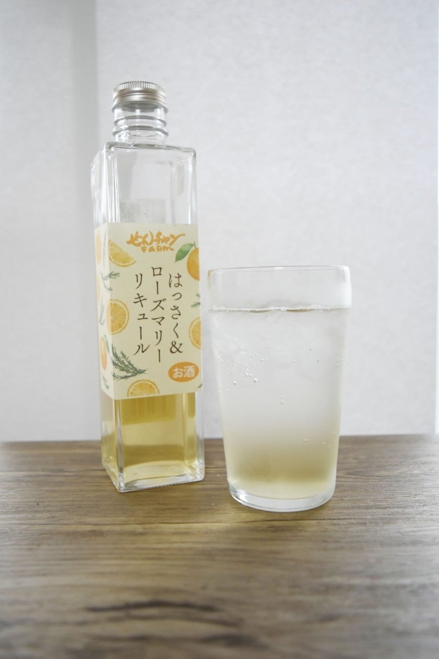 広島県産のはっさくとローズマリーが織りなす、芳醇で香り高い至福の
