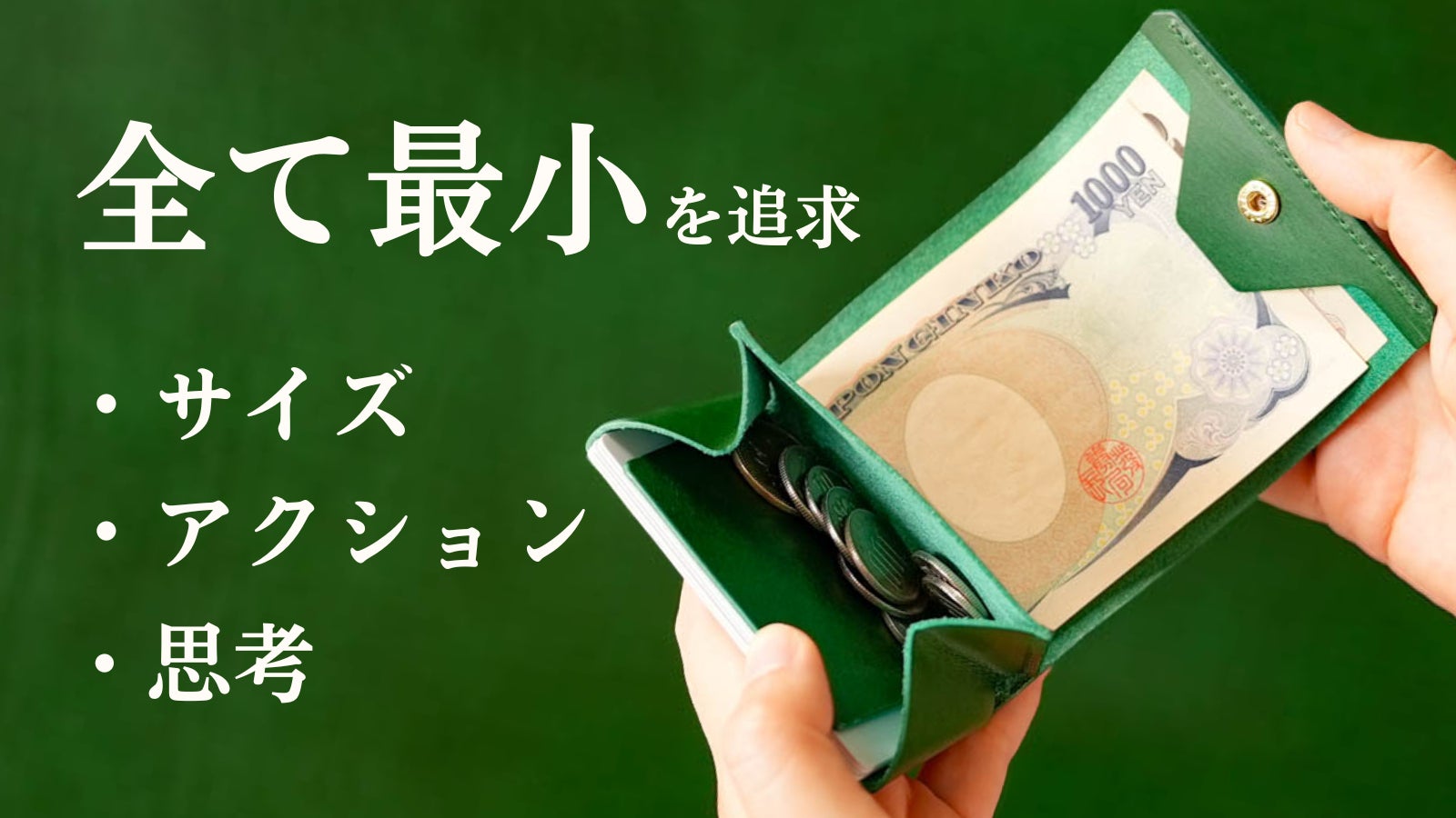 usfl（ユスフル） のプロジェクト｜マクアケ - アタラシイものや体験の