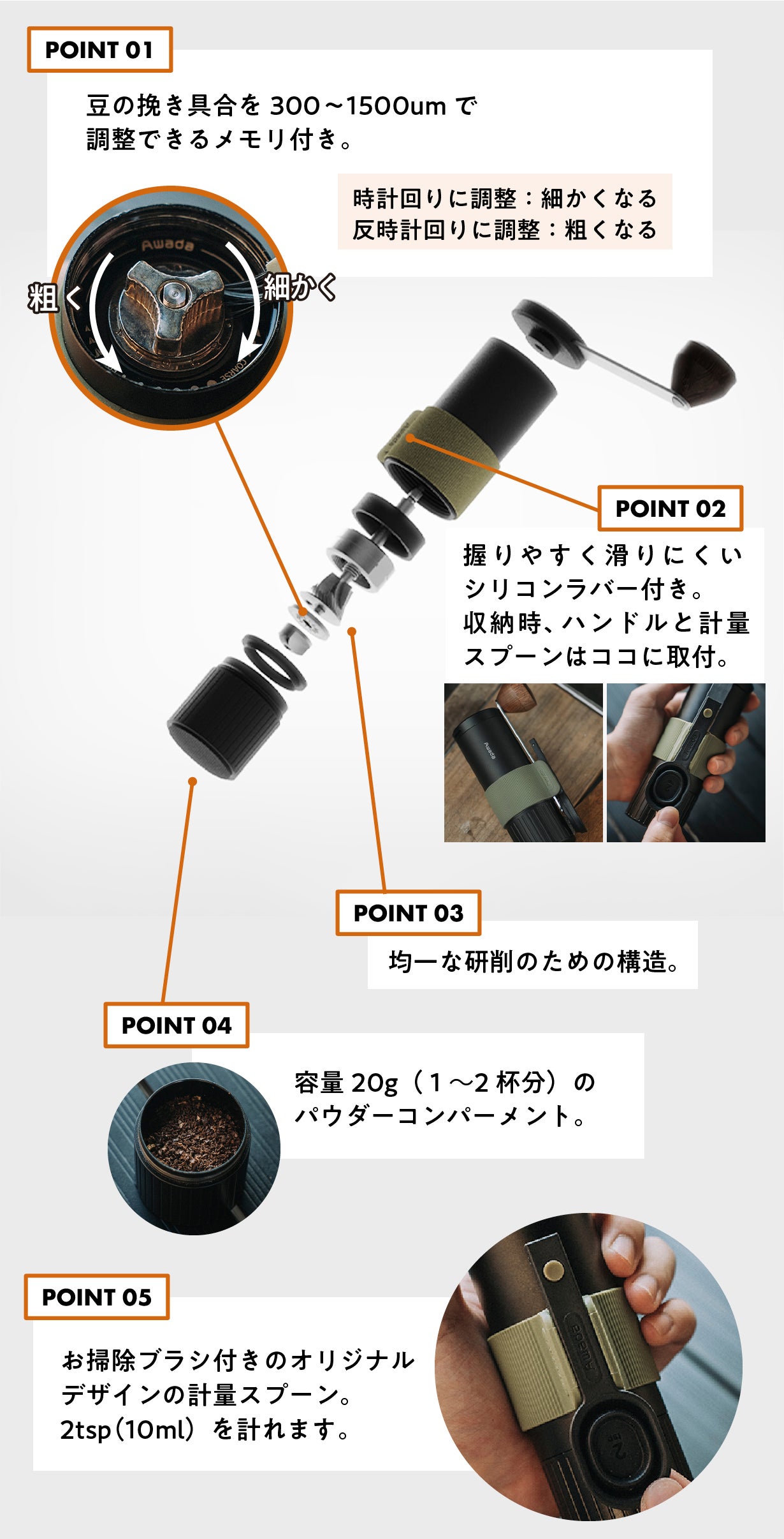 どこでも至高の本格コーヒーを。収納性＆使いやすさにこだわった