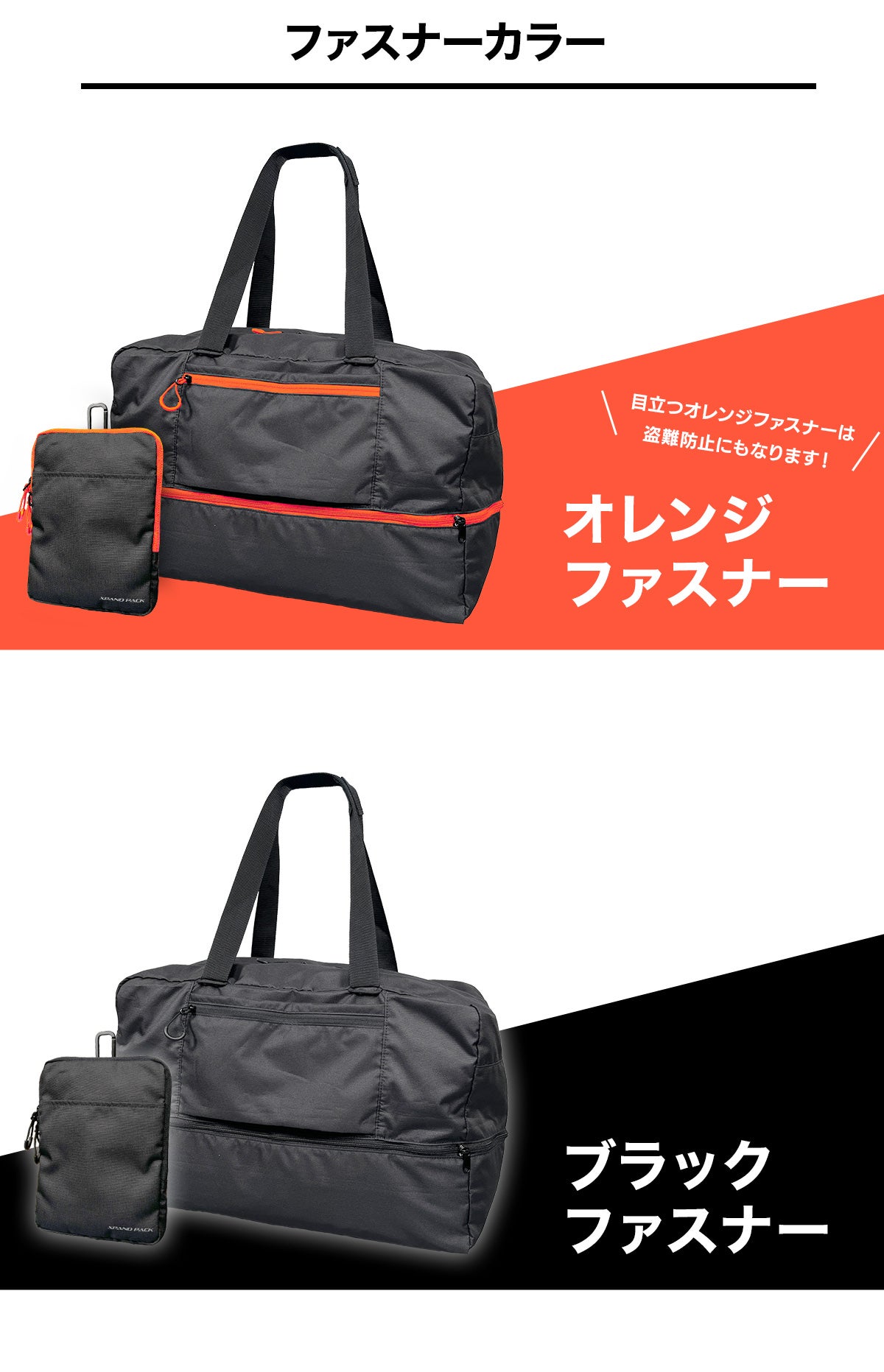 60Lに拡張可能！A5サイズに折りたためる軽くて丈夫な大容量