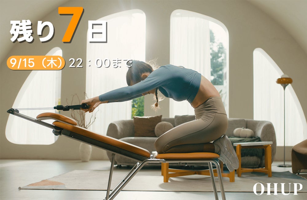 【軽トラ90分貸し出しサービス】　OHUP 多機能トレーニングチェア Makuake｜生活空間はそのままホームジムに！電源不要！OHUP多機能