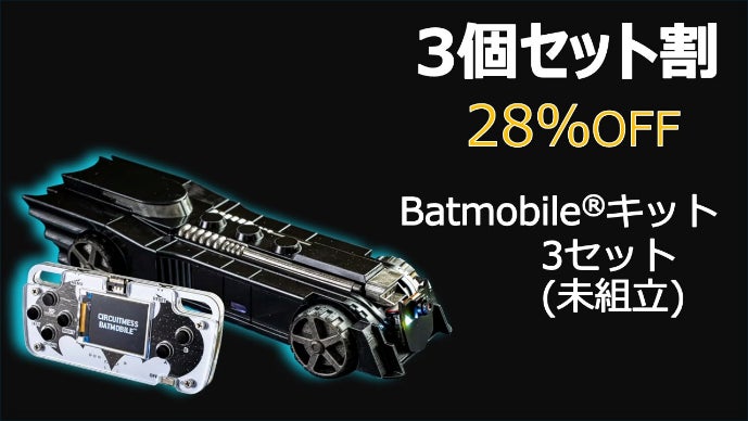 子供も大人も楽しめる！STEM教育キット：組立式スマートロボットカー