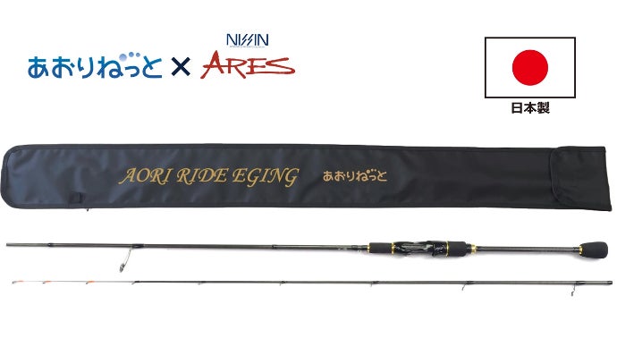 aorinet(アオリネット) スーパーリール M ブラック 先行予約特別
