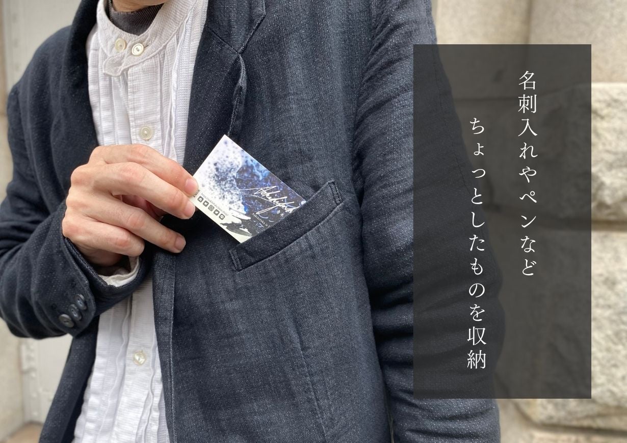 漢を魅せる、岡山デニムで制作した極上の『THEガーゼデニム