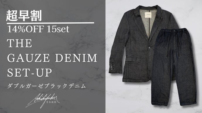 Seデニムセットアップ FEKETE（フェケテ）の「DENIM BIKER JACKET (SET-UP) / デニム