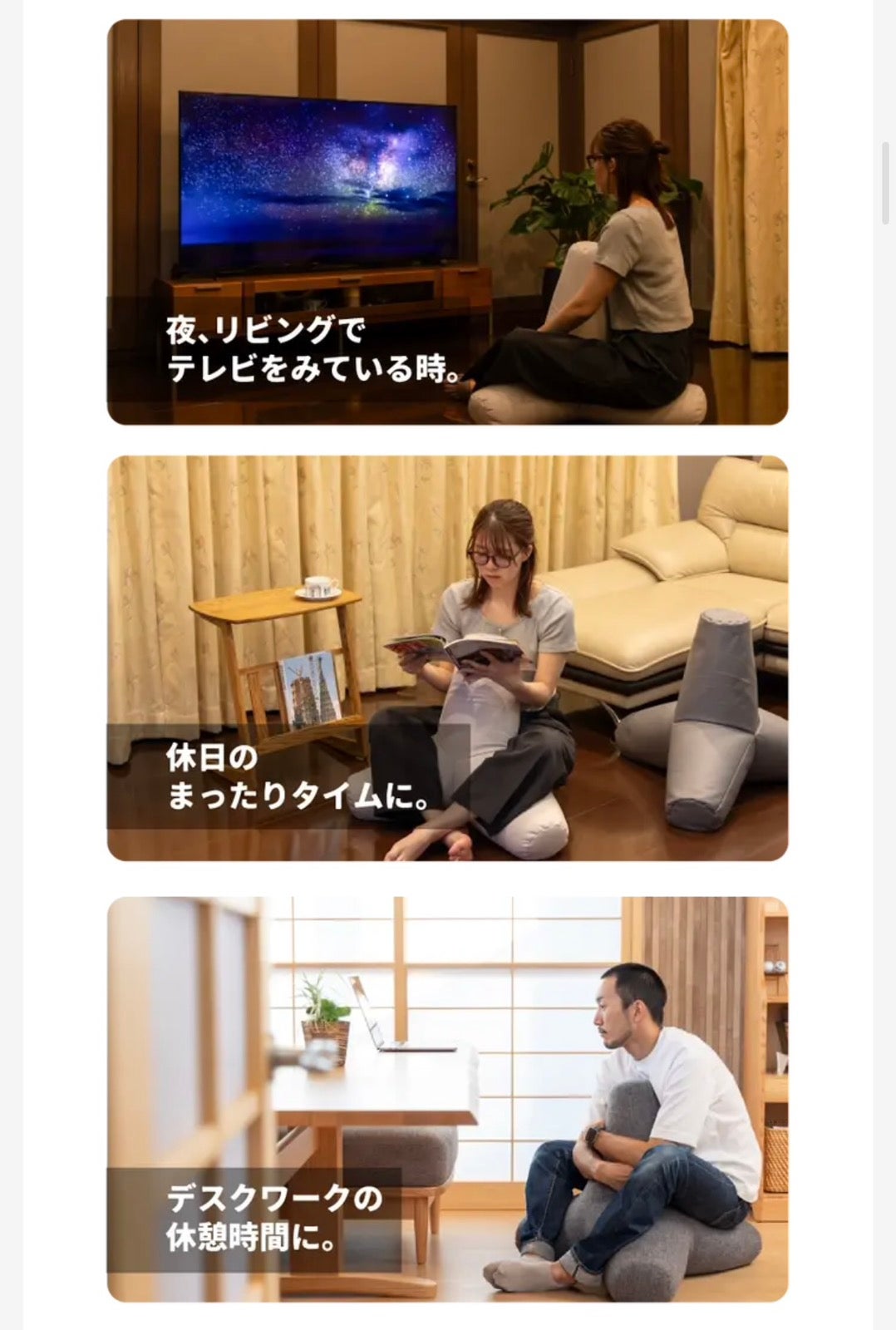 座るだけで筋肉活動量8倍！】ゆる筋トレビーズクッション -Tetra Hug