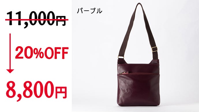 新品 A4☆大き目 15800円 半円 柔らか ショルダーバッグ☆牛革 軽い！ 楽天市場】【お買い物マラソン☆最大49倍】【改良版】 ショルダー