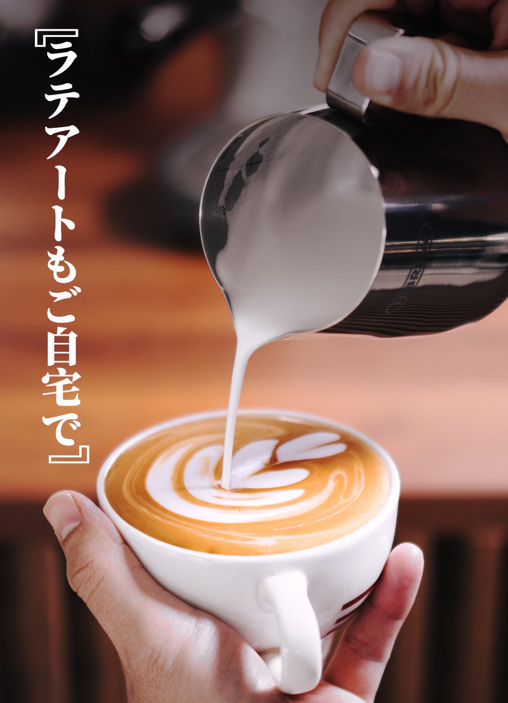 【新品同】 半自動　エスプレッソ　コーヒーマシン HiBREW H10B 20bar抽出圧力】エスプレッソからカプチーノまでアートのような