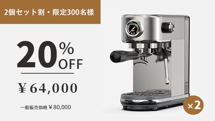 20bar抽出圧力】エスプレッソからカプチーノまでアートのような