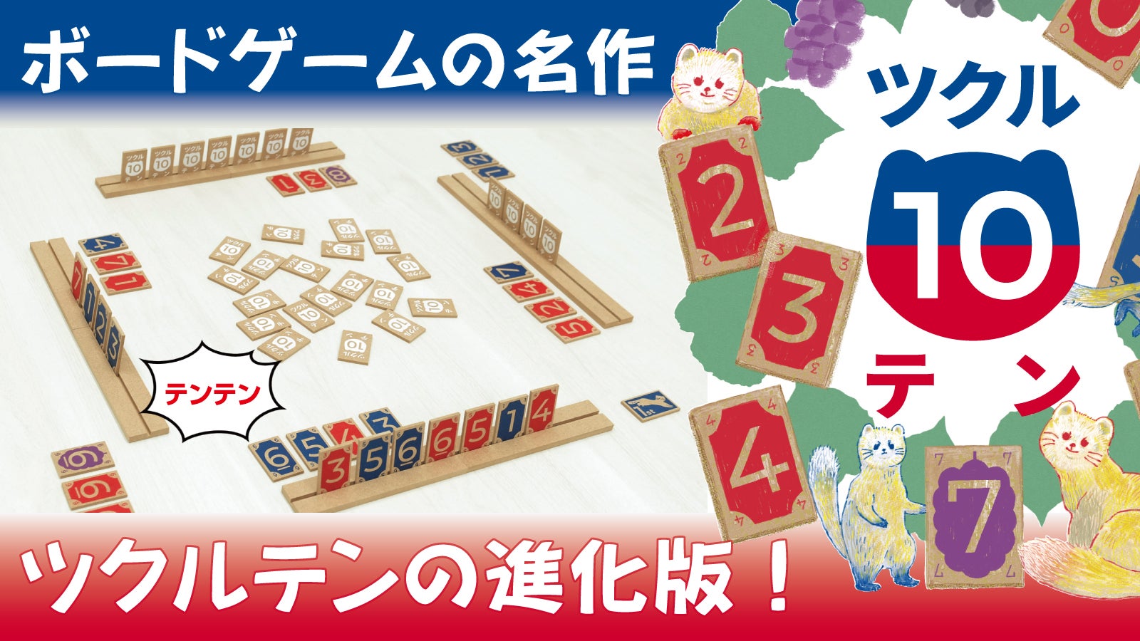 ボードゲームまとめうり