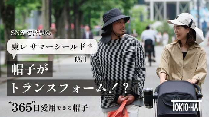 まとめ売り 夏、冬帽子 いただい