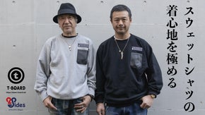 着心地を求めた古着好きのパタンナー2人がこだわり抜いたスウェットシャツ