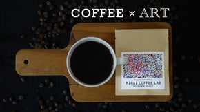 作る喜びを応援したい！障がい者が作る自家焙煎コーヒー