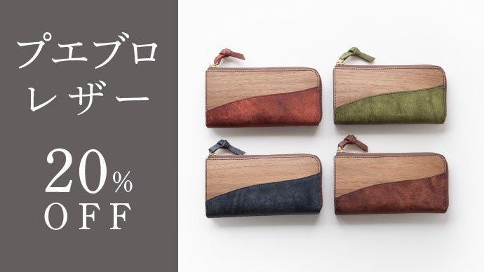 【makuake】 レザー 長財布 見やすく仕分けて整理整頓！収納力と使いやすさにこだわった【本