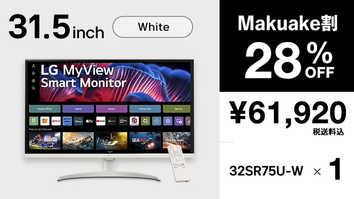 累計販売金額1億円突破』4K 27型IPSも新登場！LGスマート
