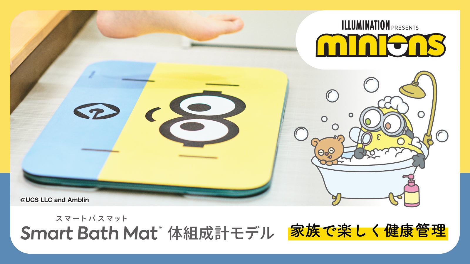 ラクトミニオンプレミアム❗️ 限定格安出品❗️ にぎって！プクミー ミニオン ボブ | バンダイ ゲーム＆バラエティトイ