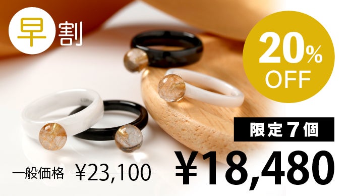 ジュエリーの悩み解消！肌トラブル・傷に強い】新定番のセラミック