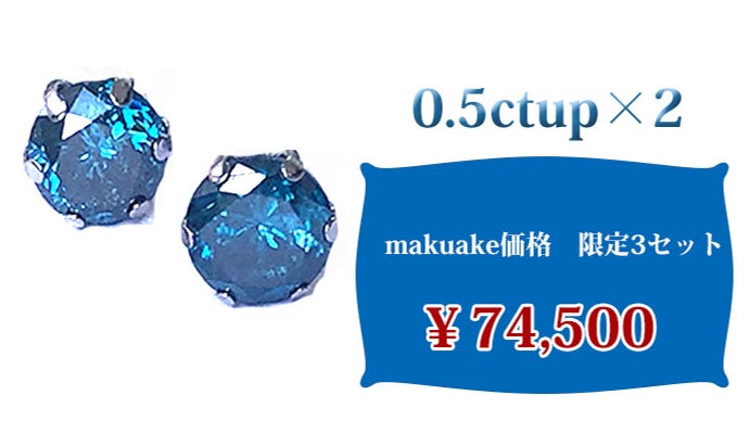 d.i.a.　ダイヤ　新品未使用 深海の神秘的な魅力をイメージ ミステリアスなディープブルー