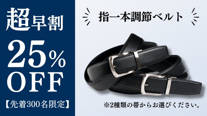 ⭐️半額セール⭐️iSHOXS Proflex SE アルミベルトホルダー ブラック ⭐️半額セール⭐️iSHOXS Proflex SE アルミベルトホルダー ブラック