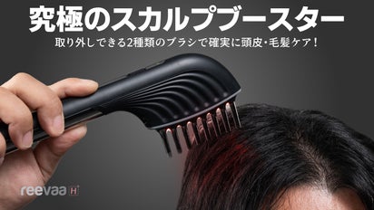 ブラシから育毛剤ローリングして頭皮をアタック！3つ機能を同時に行い 