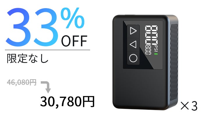 自転車タイヤ特化型超ミニ空気入れ「BL01」 新商品】この1台で、サイクリングが変わる！自転車タイヤ特化型