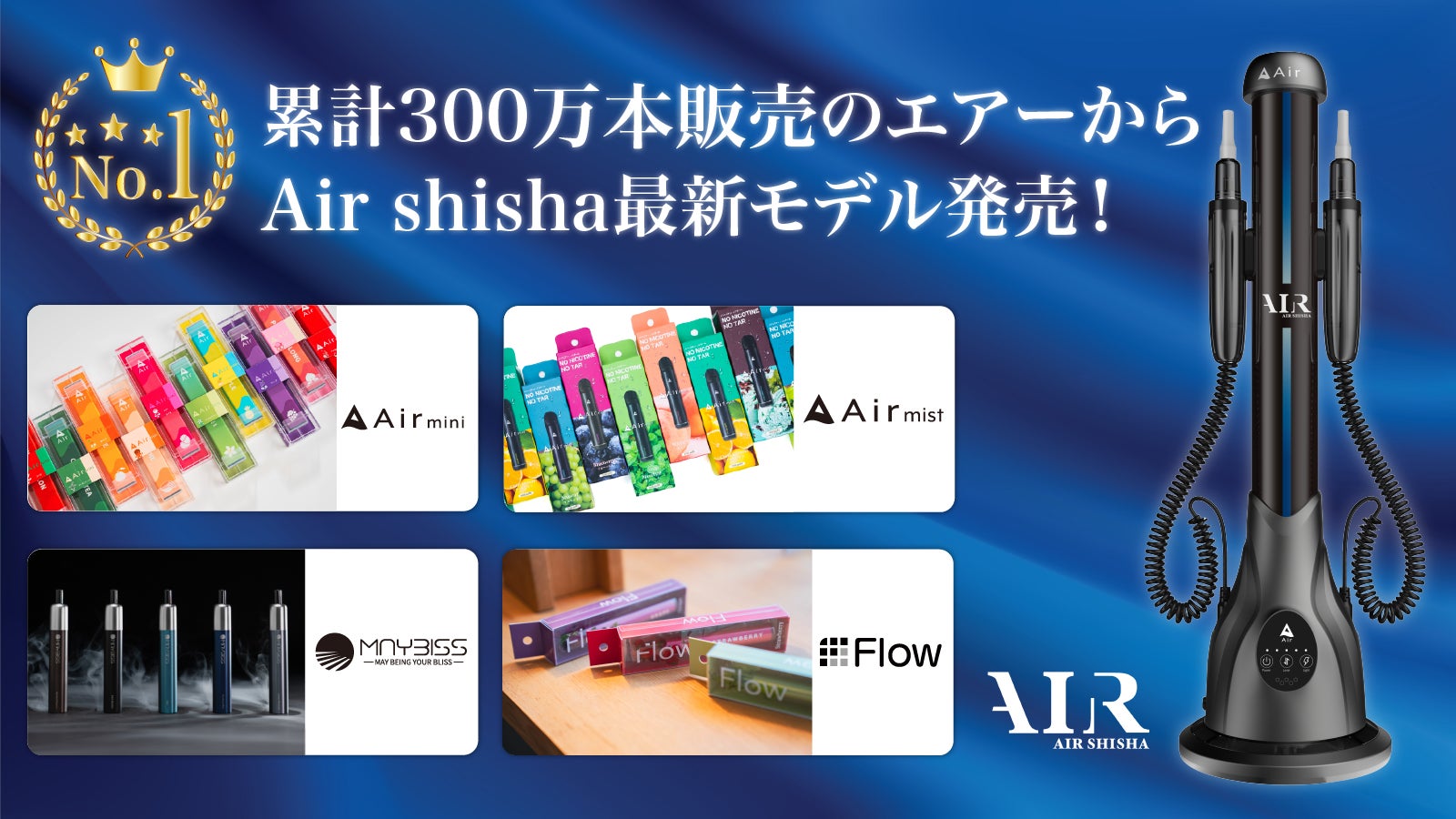 【最新型】Air shisha 2 エアーシーシャ 20220221105040_408_.jpg