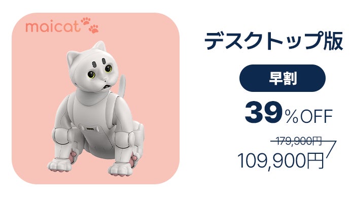 MAICAT商品です TOMIX タキ1900形貨車（セメントターミナル）セット 品番：98867