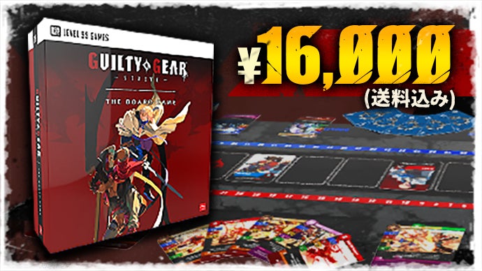 Guilty Gear -Strive-The Board Game日本語版｜マクアケ - アタラシイ
