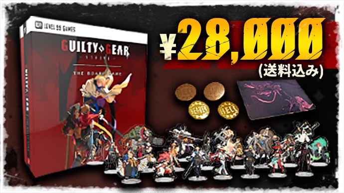 Guilty Gear -Strive-The Board Game日本語版｜マクアケ - アタラシイ