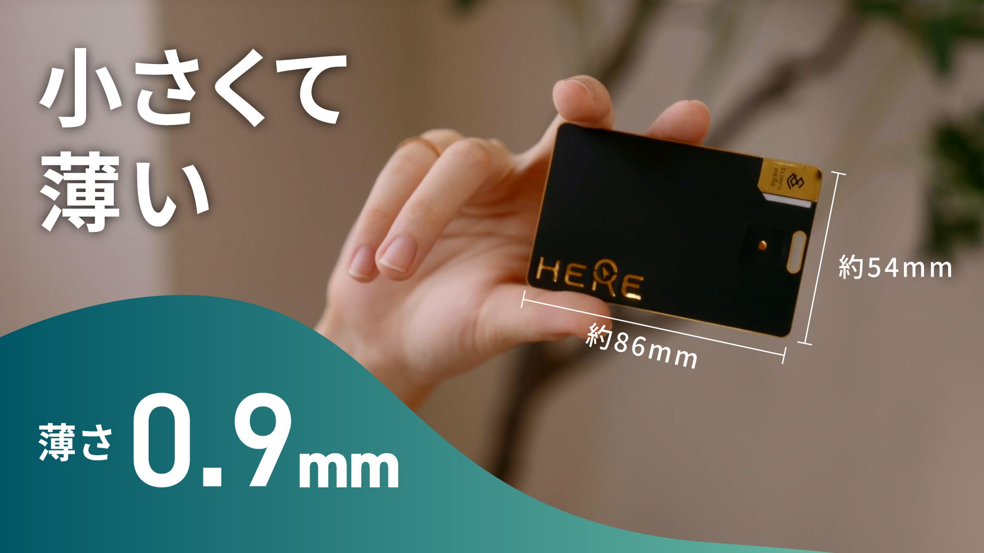 pickpocket様ご確認用 GPSトラッカー 超小型 ios&Android対応 スマートトラッカー