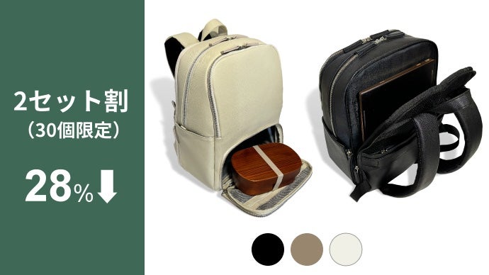 【新品未使用】makuake多機能リュック 2階建て構造で保冷保温スペース付！多彩なポケットで収納上手に