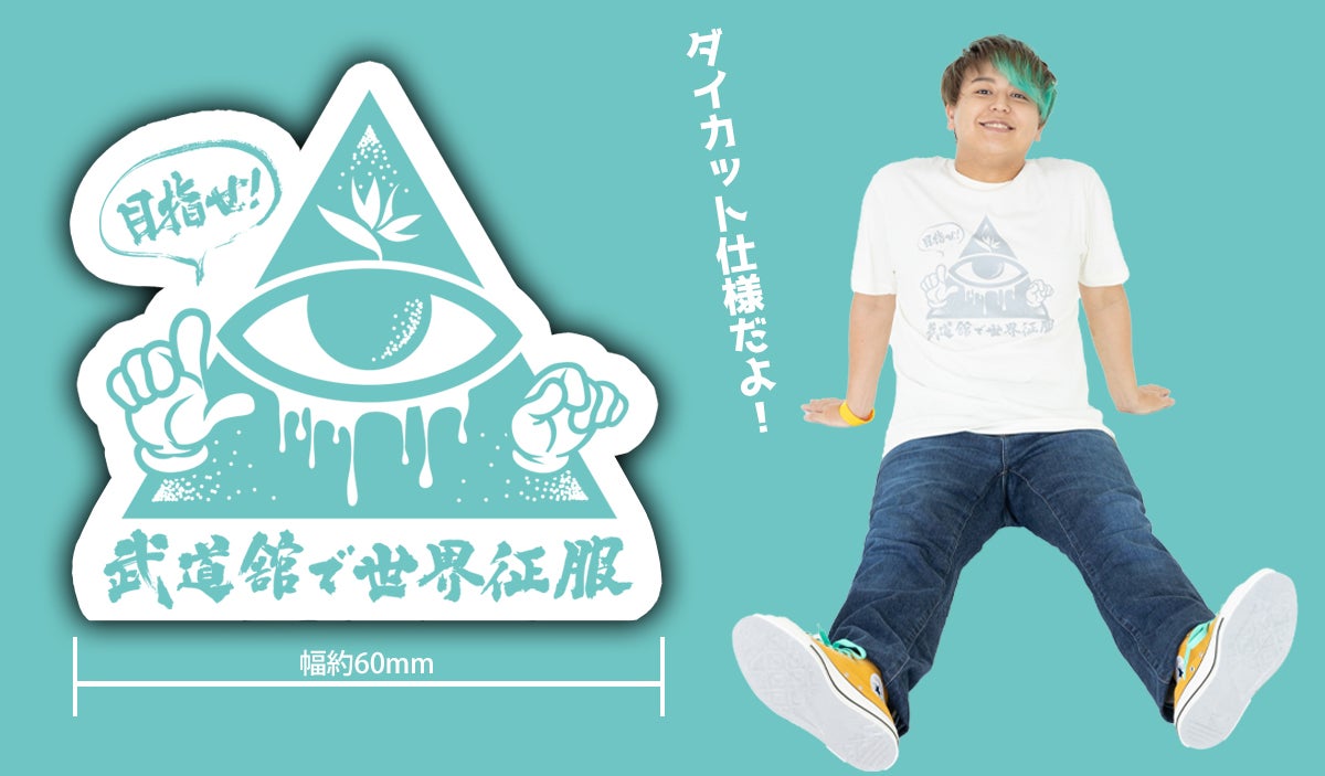 みんなで作る都市伝説の祭典！イベント＆都市伝説アルバムの制作