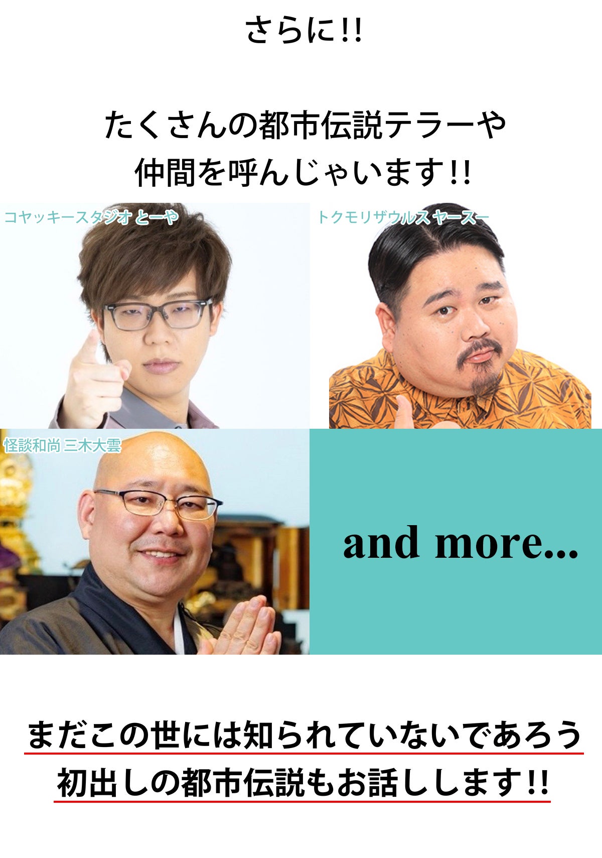 【未開封】秘密結社コヤミナティ アルバム クラファン コヤッキー 秘密結社コヤミナティのCD届いたぁ！ | ARAYAオフィシャルブログ