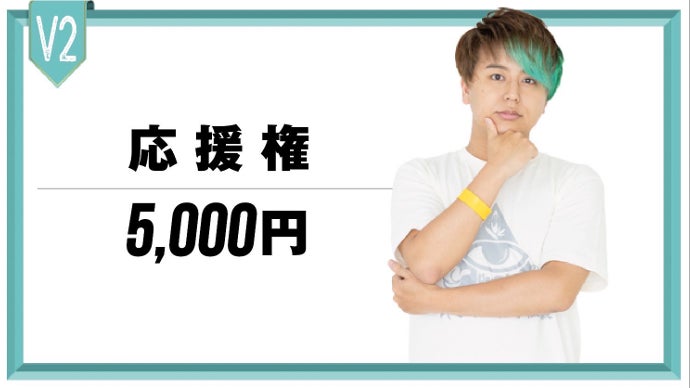 みんなで作る都市伝説の祭典！イベント＆都市伝説アルバムの制作に挑戦