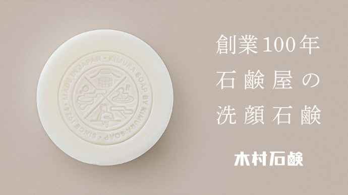 32)1000円均一イベント商品 務まり