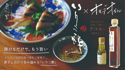 【複数でお値引き】ランブット　サプリメント　５本セット　オマケ豪華 オリーブオイルギフト－ミシュラン御用達の高級調味料の贈答品を大切な