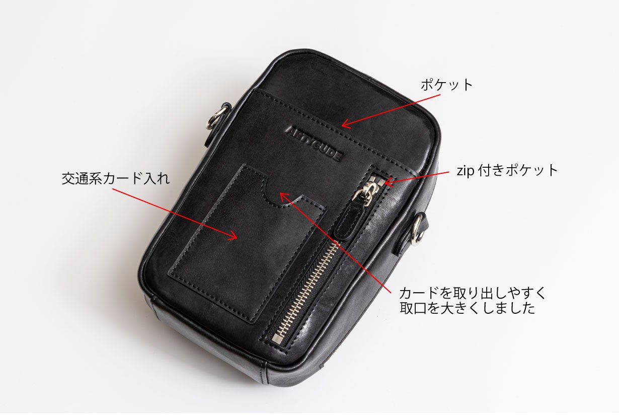 ARTYCUDE スマホポーチ 大きめのスマホも取り出しやすい！大人が持ちたい大容量本革