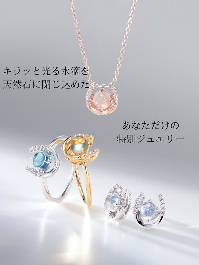 胸元にキラッと光る天然ダイヤモンド