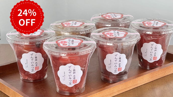 超希少】国内流通0.1％の高級小豆使用贅沢あんみつ∞縁結の町出雲で152