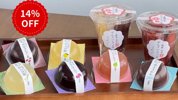 超希少】国内流通0.1％の高級小豆使用贅沢あんみつ∞縁結の町出雲で152