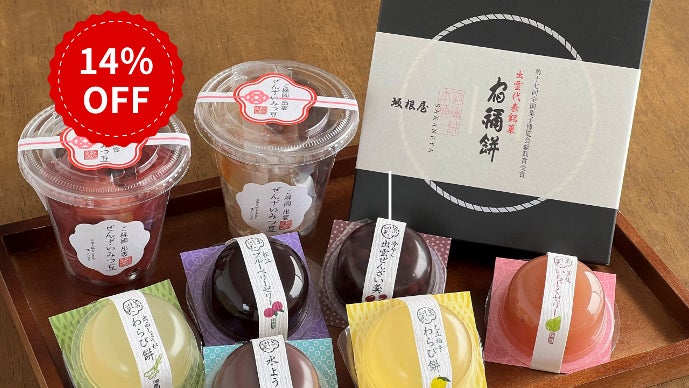 超希少】国内流通0.1％の高級小豆使用贅沢あんみつ∞縁結の町出雲で152