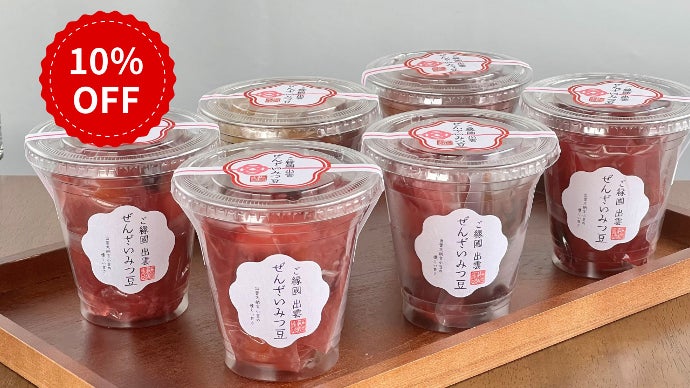 あんみつ　大1号箱 15個入り　２セット 超希少】国内流通0.1％の高級小豆使用贅沢あんみつ∞縁結の町出雲で152