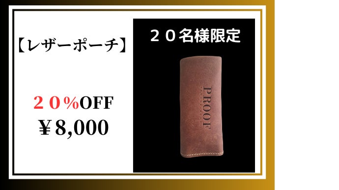 替刃革命第2弾！デザイン極めた逸品。航空機グレード6061アルミニウム