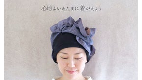 髪があってもなくても楽しめる、あたらしい頭のファッション　N HEAD WEAR