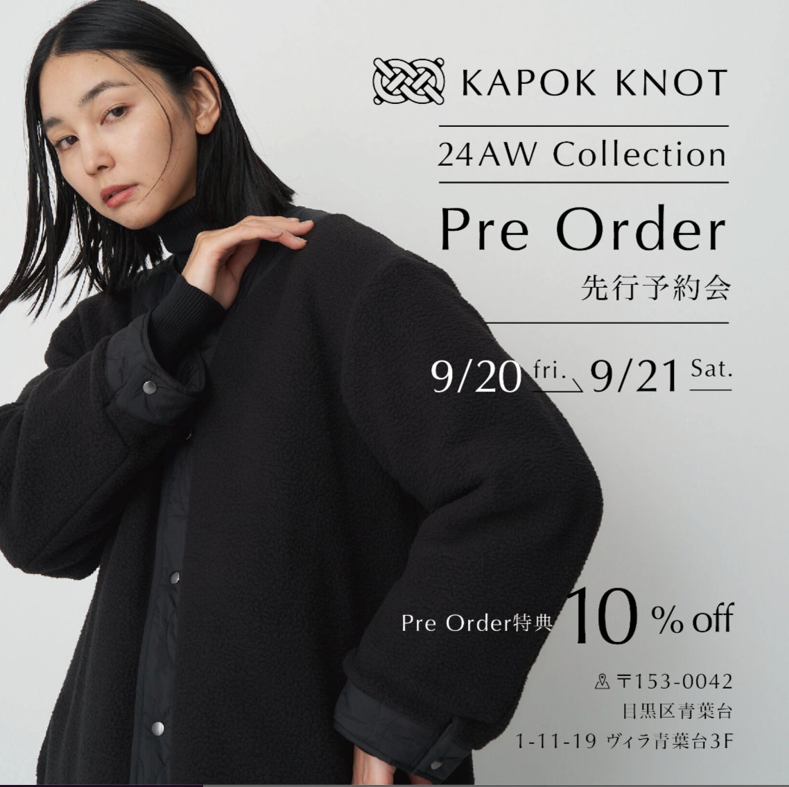 新品未使用！日本製！縄文ブラック ヘンプ100％ ガーゼケット 麻福 ヘンプ100％ プレミアム ガーゼケット