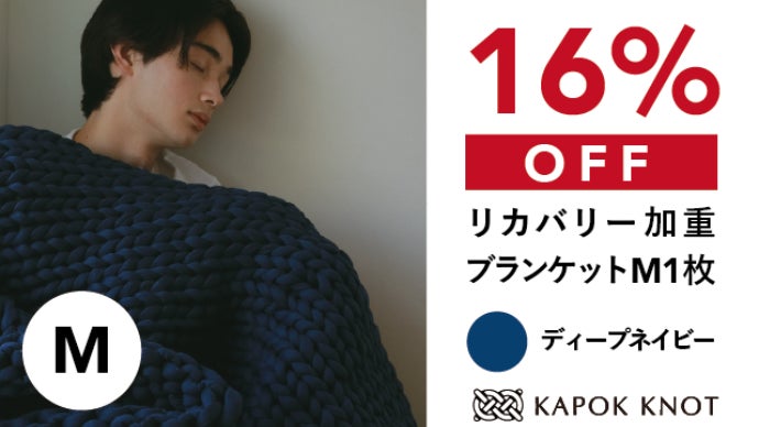 【未使用・未開封】C104 APUPOP サマーブランケット 未使用・未開封】C104 APUPOP サマーブランケット - メルカリ