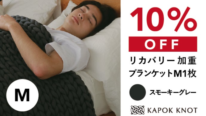 hugravi 加重ブランケット ネイビー M 約9.0kg（ハグラビ